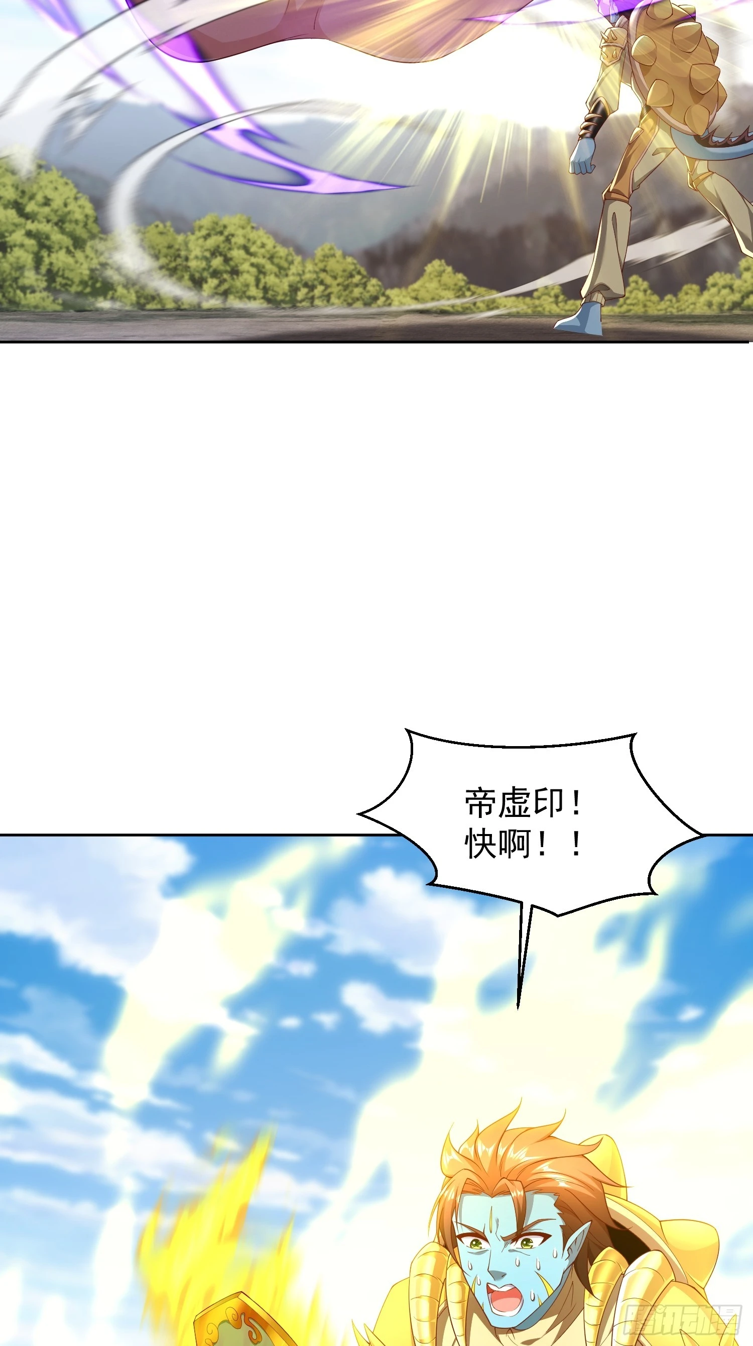 73 欺人太甚！-第74话