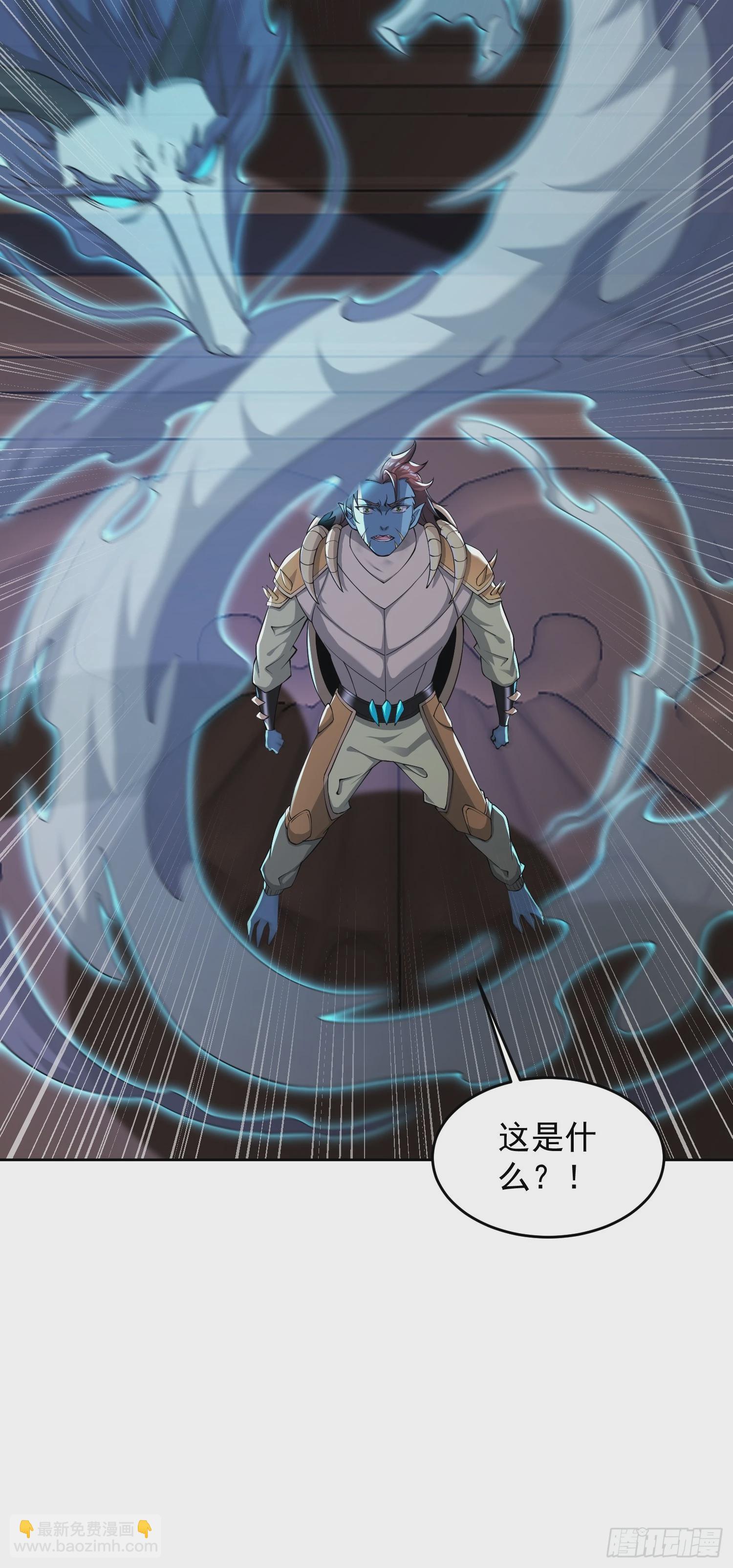 73 欺人太甚！-第74话