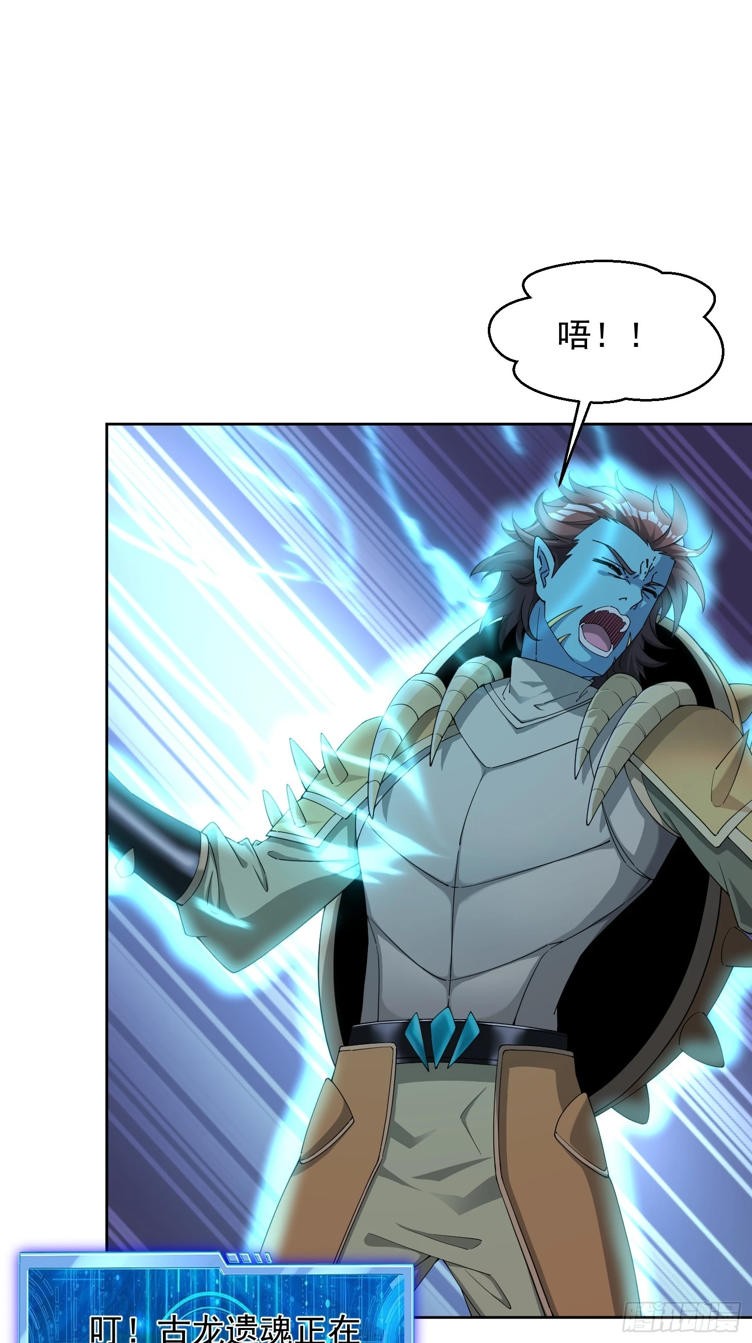 73 欺人太甚！-第74话