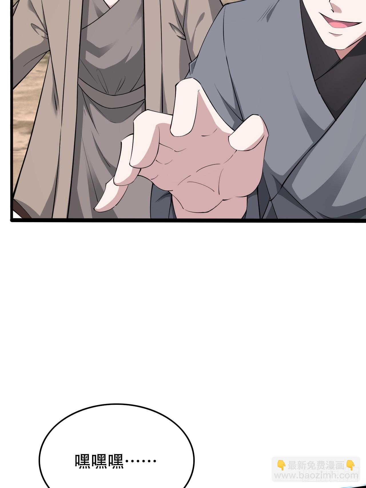 75 解救媳妇~(1/2)-第76话