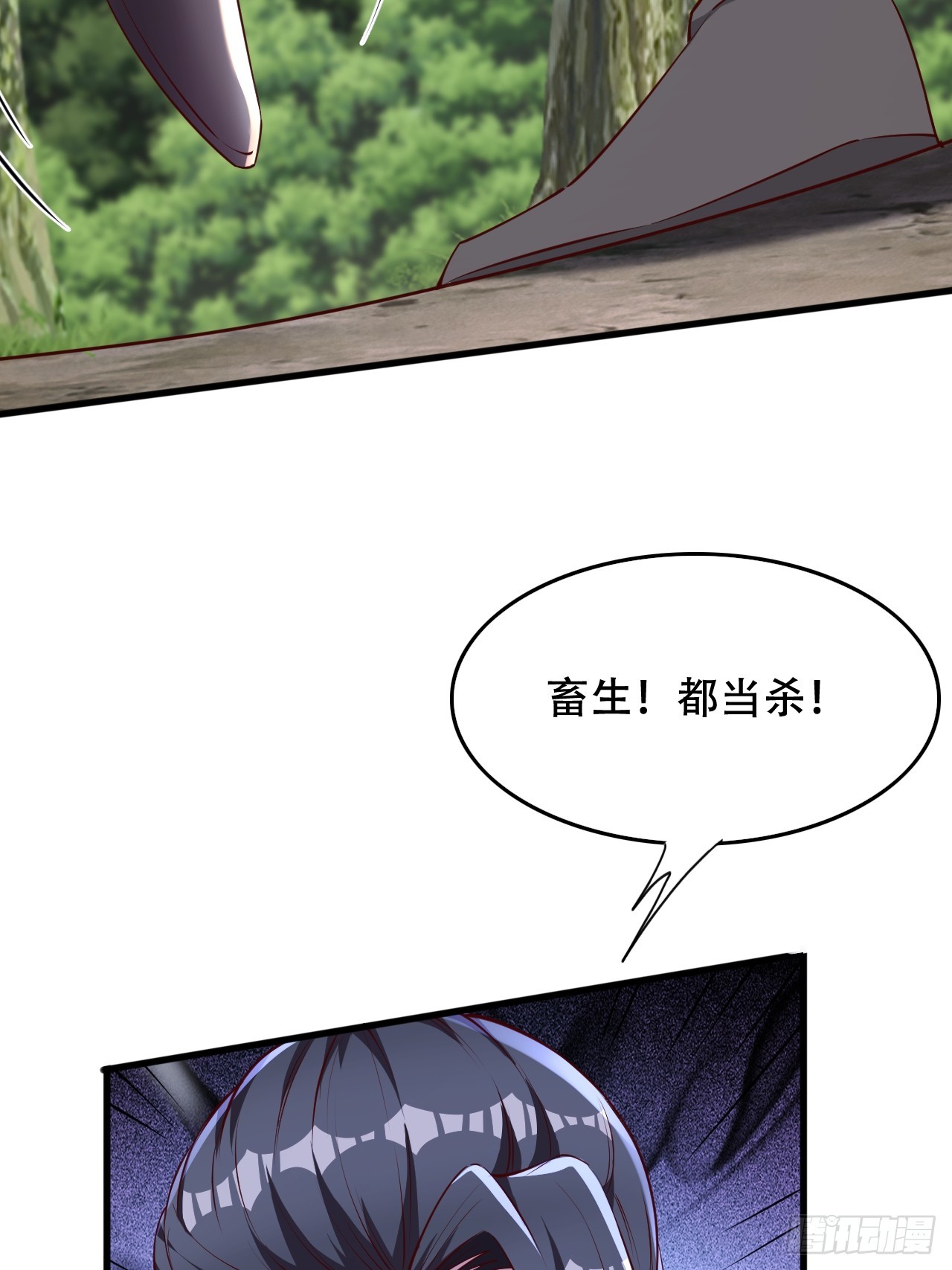 75 解救媳妇~(1/2)-第76话