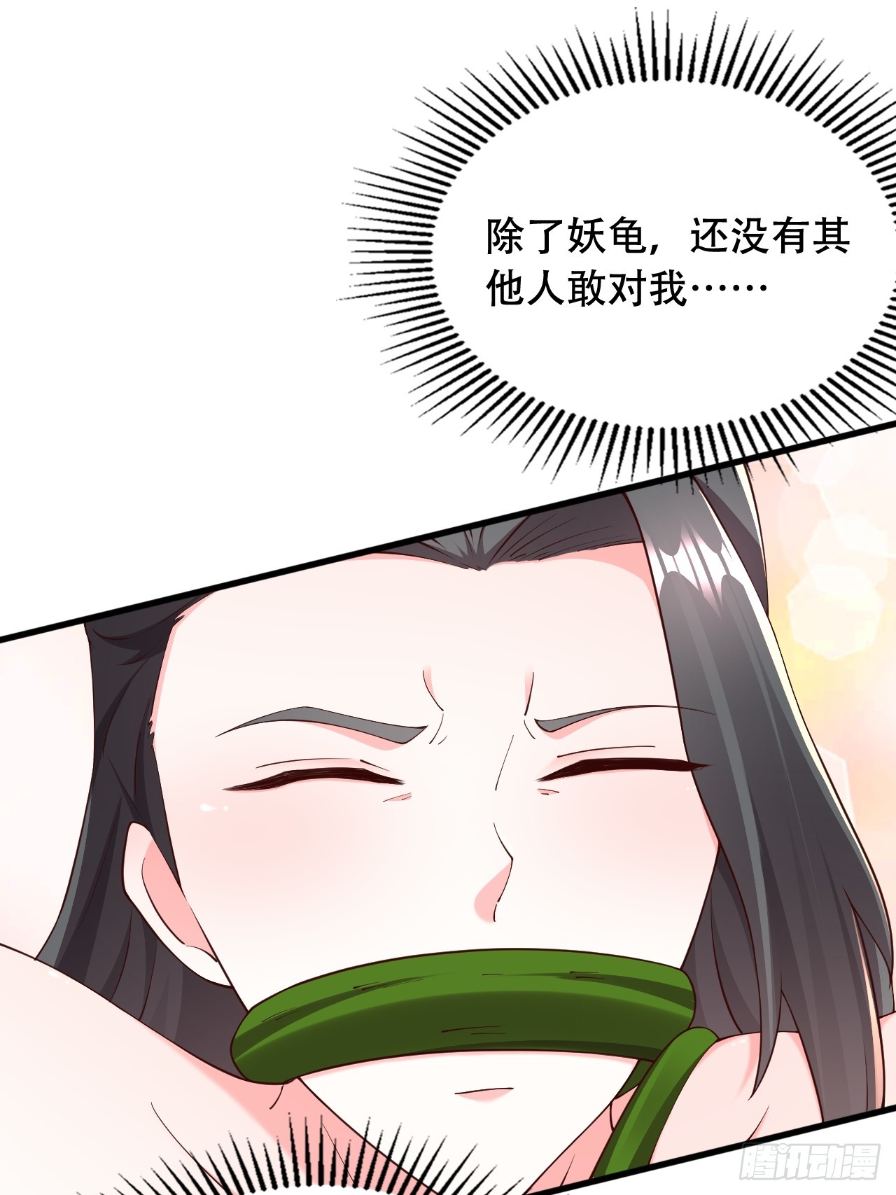 75 解救媳妇~(1/2)-第76话