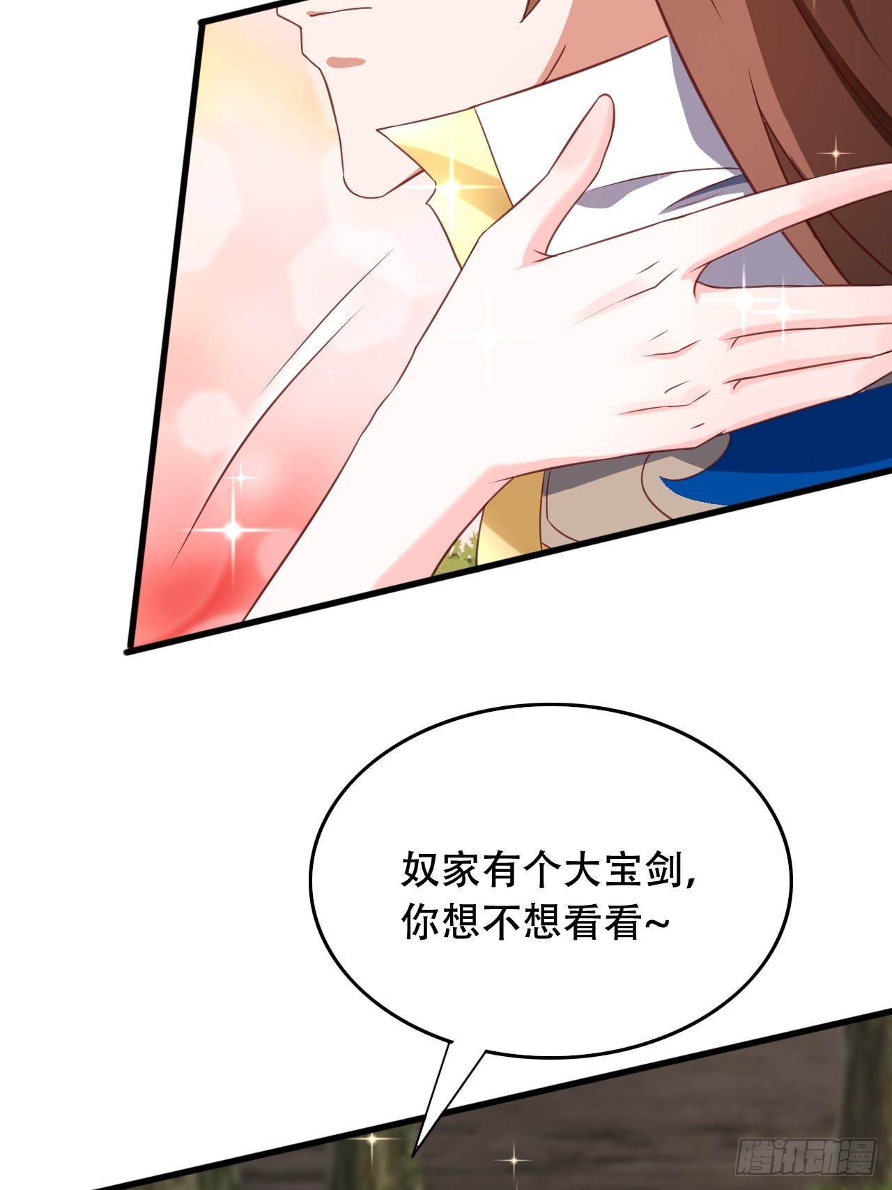 75 解救媳妇~(1/2)-第76话