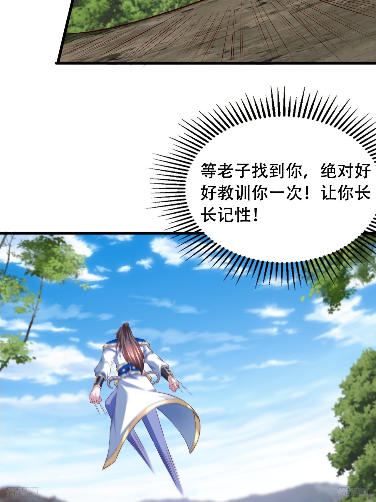 75 解救媳妇~(1/2)-第76话