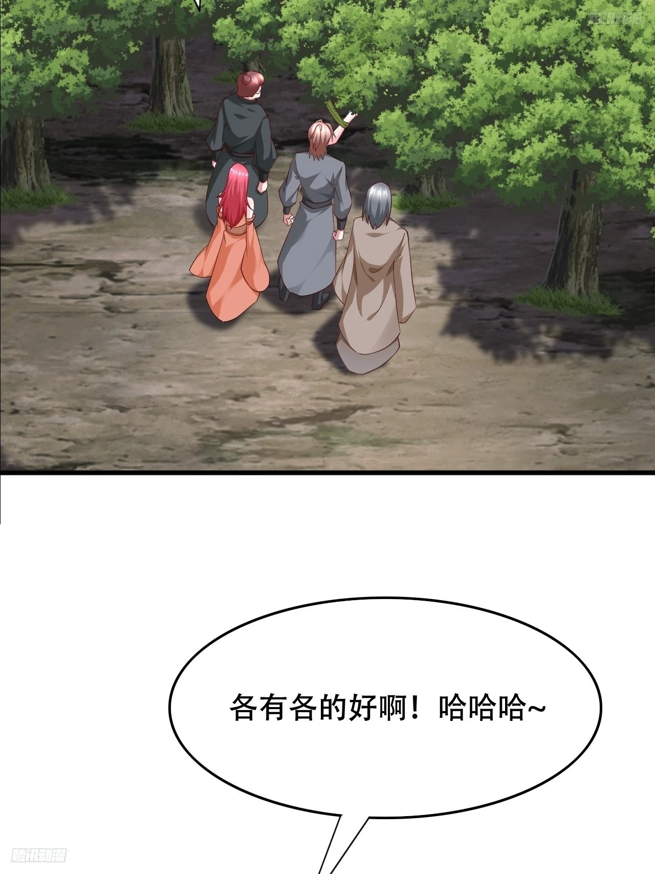 75 解救媳妇~(1/2)-第76话