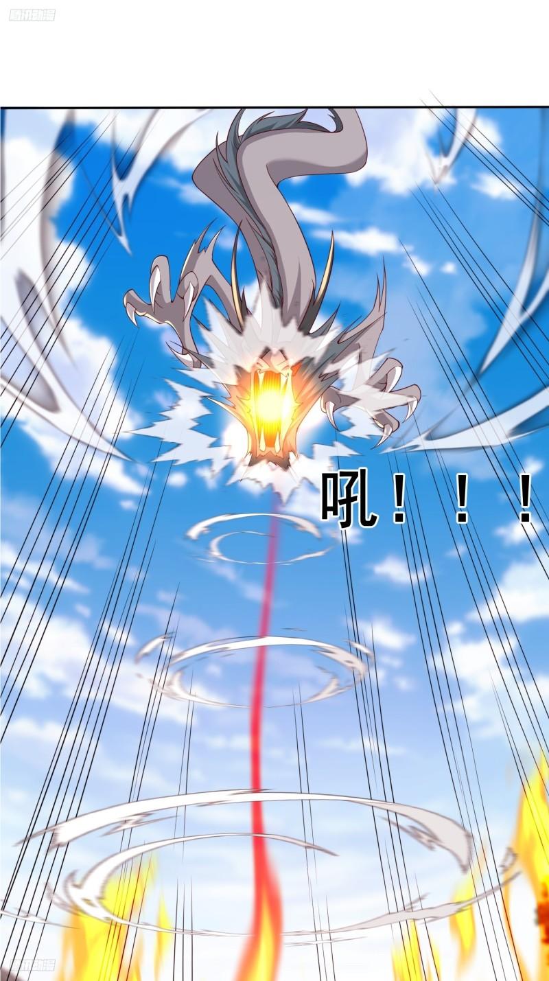 81 合体-第82话