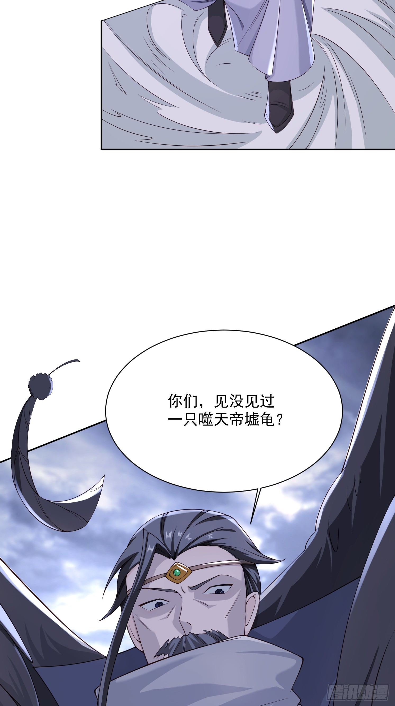 83 要忍住-第84话