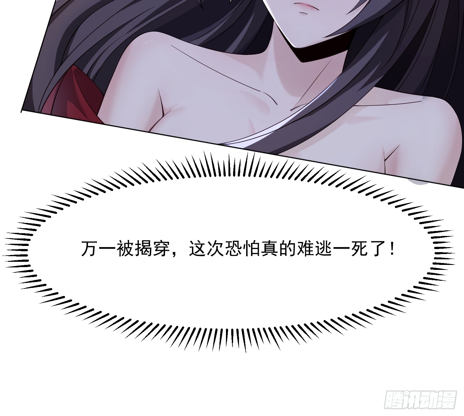 83 要忍住-第84话