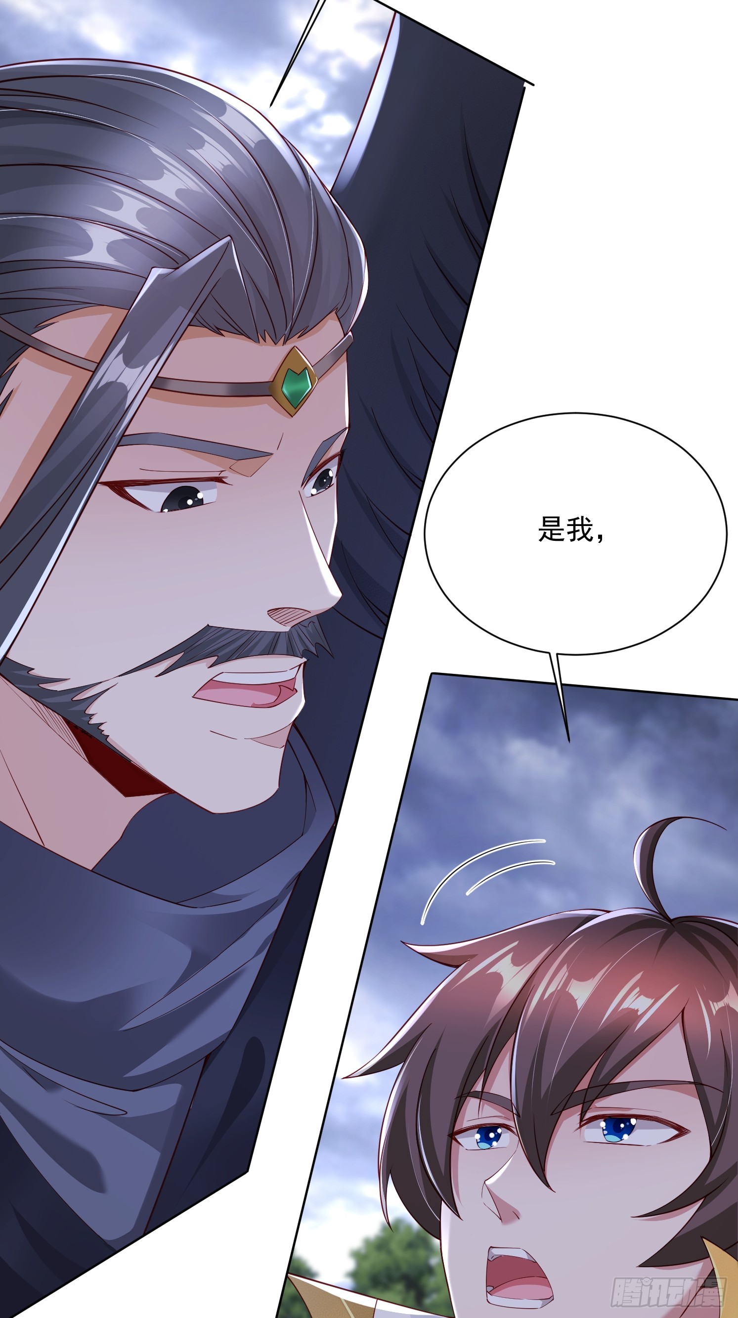 83 要忍住-第84话