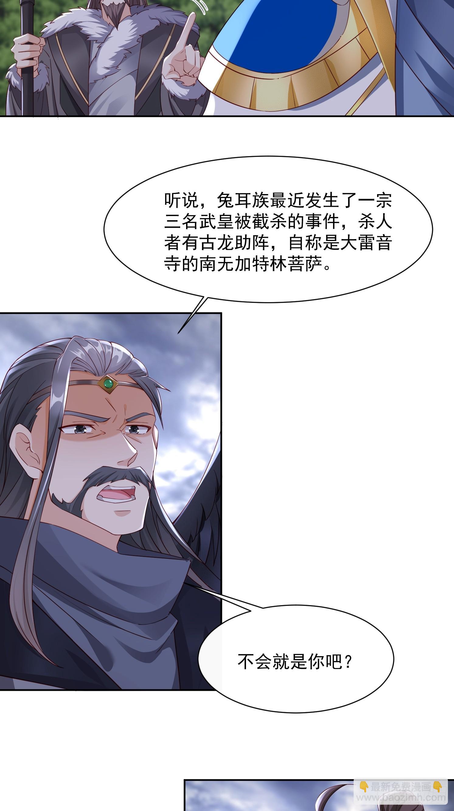 83 要忍住-第84话