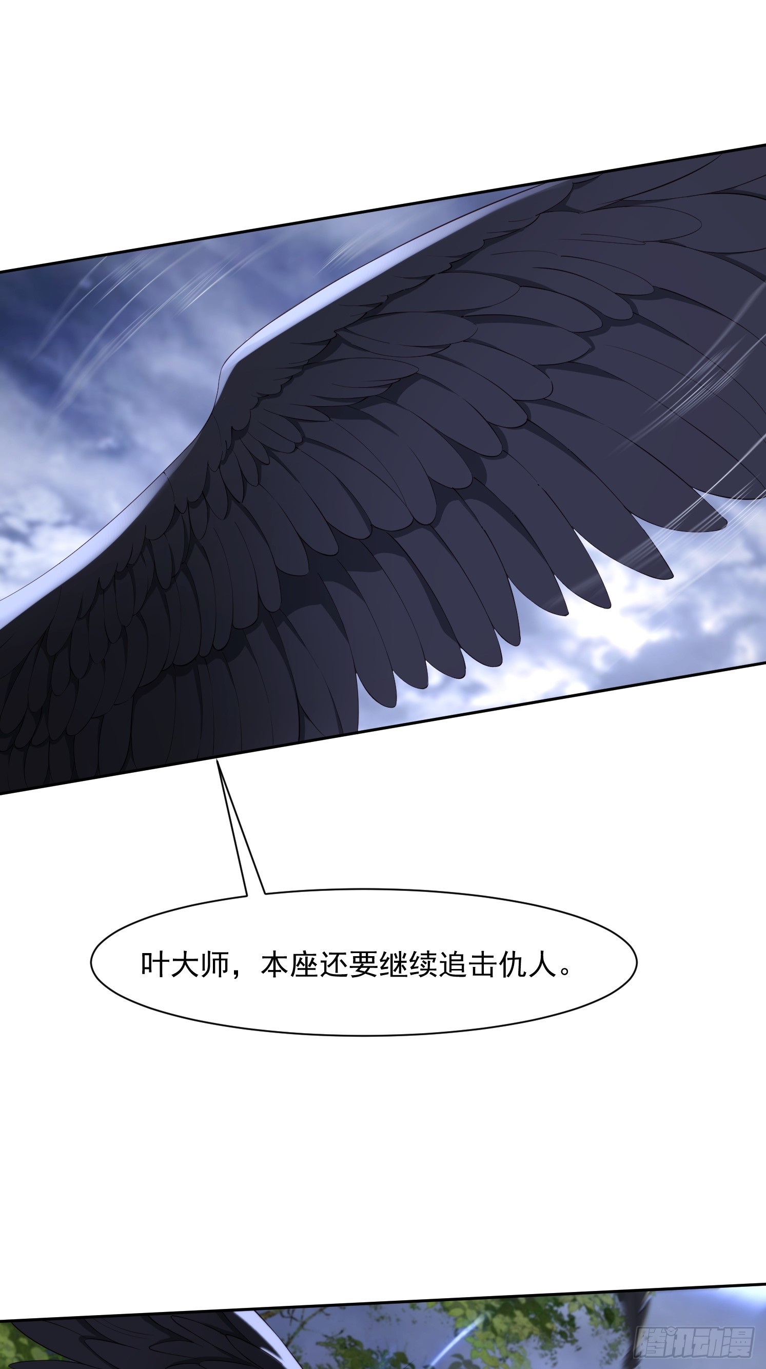 83 要忍住-第84话