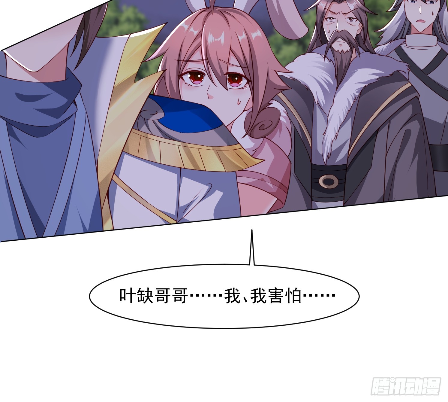 83 要忍住-第84话