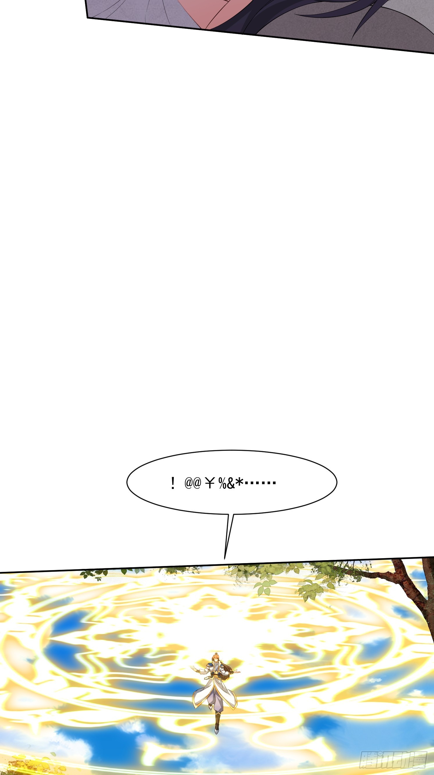 85 愿意嫁给我吗-第86话