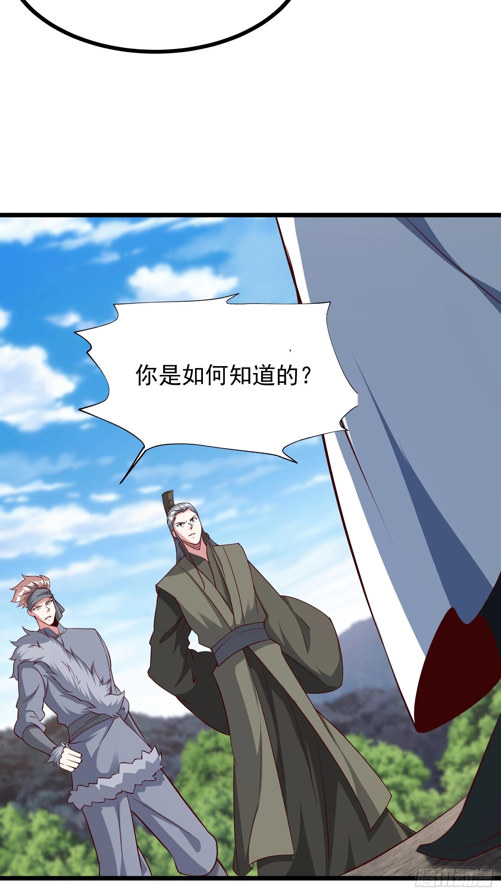 87 战吗？-第88话