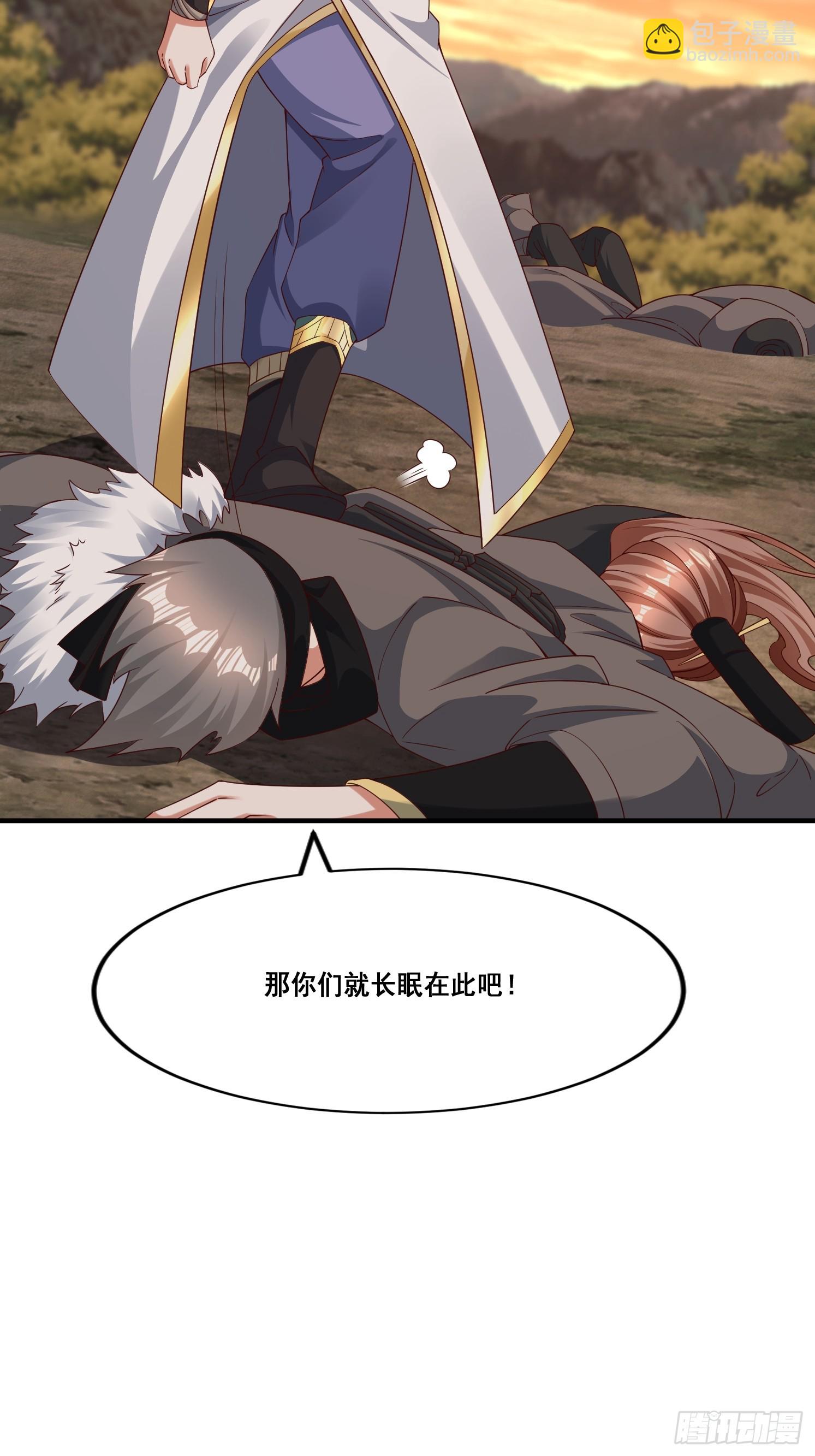 89 惨烈(1/2)-第90话