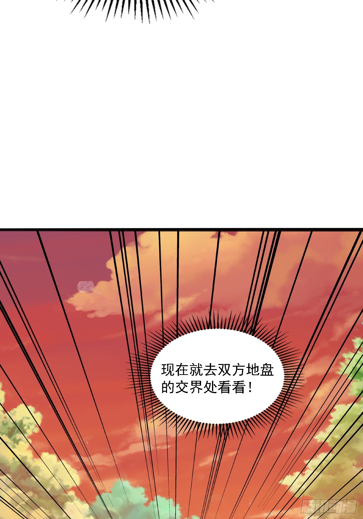 09 挑拨离间(1/2)-第10话
