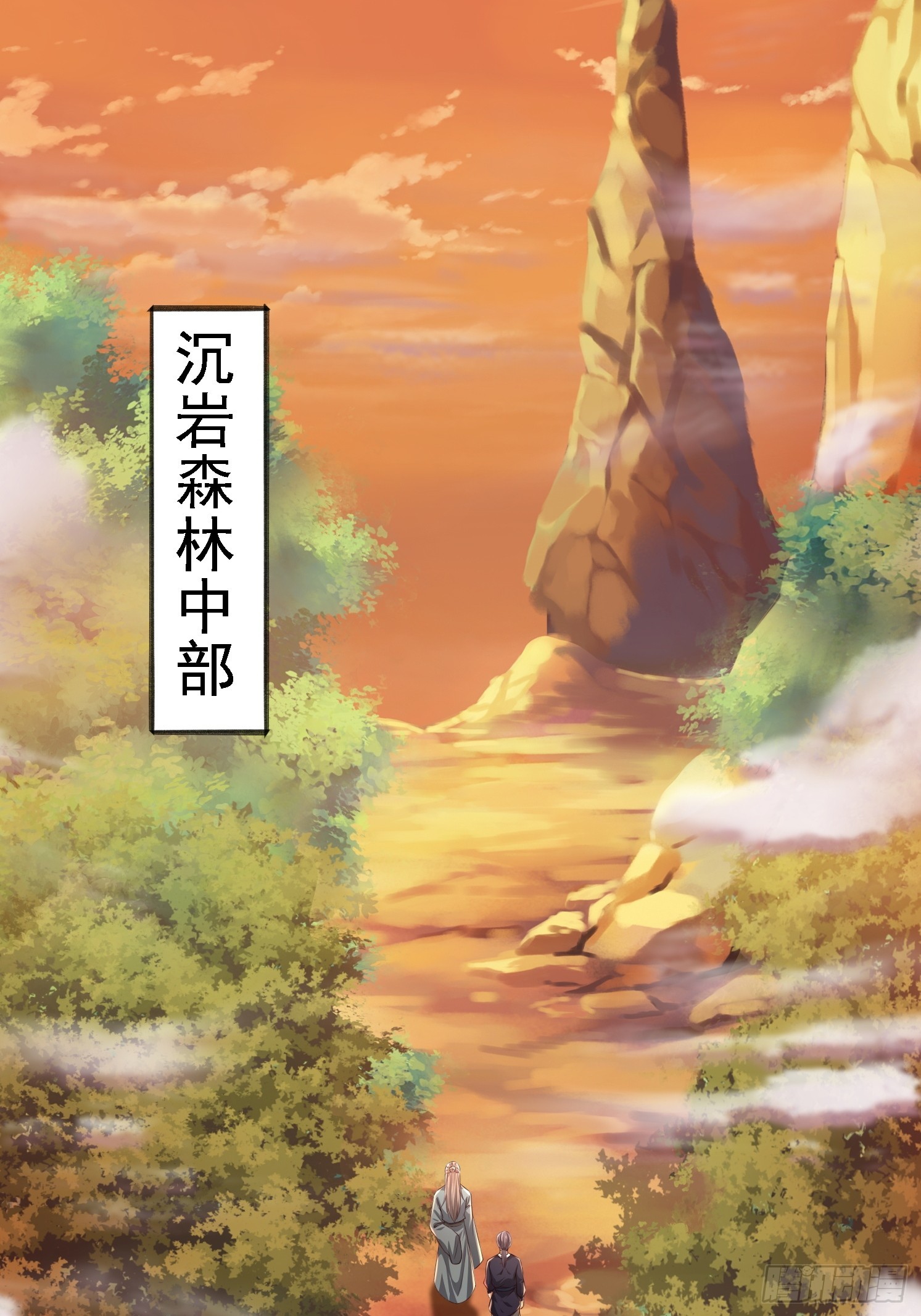 09 挑拨离间(1/2)-第10话