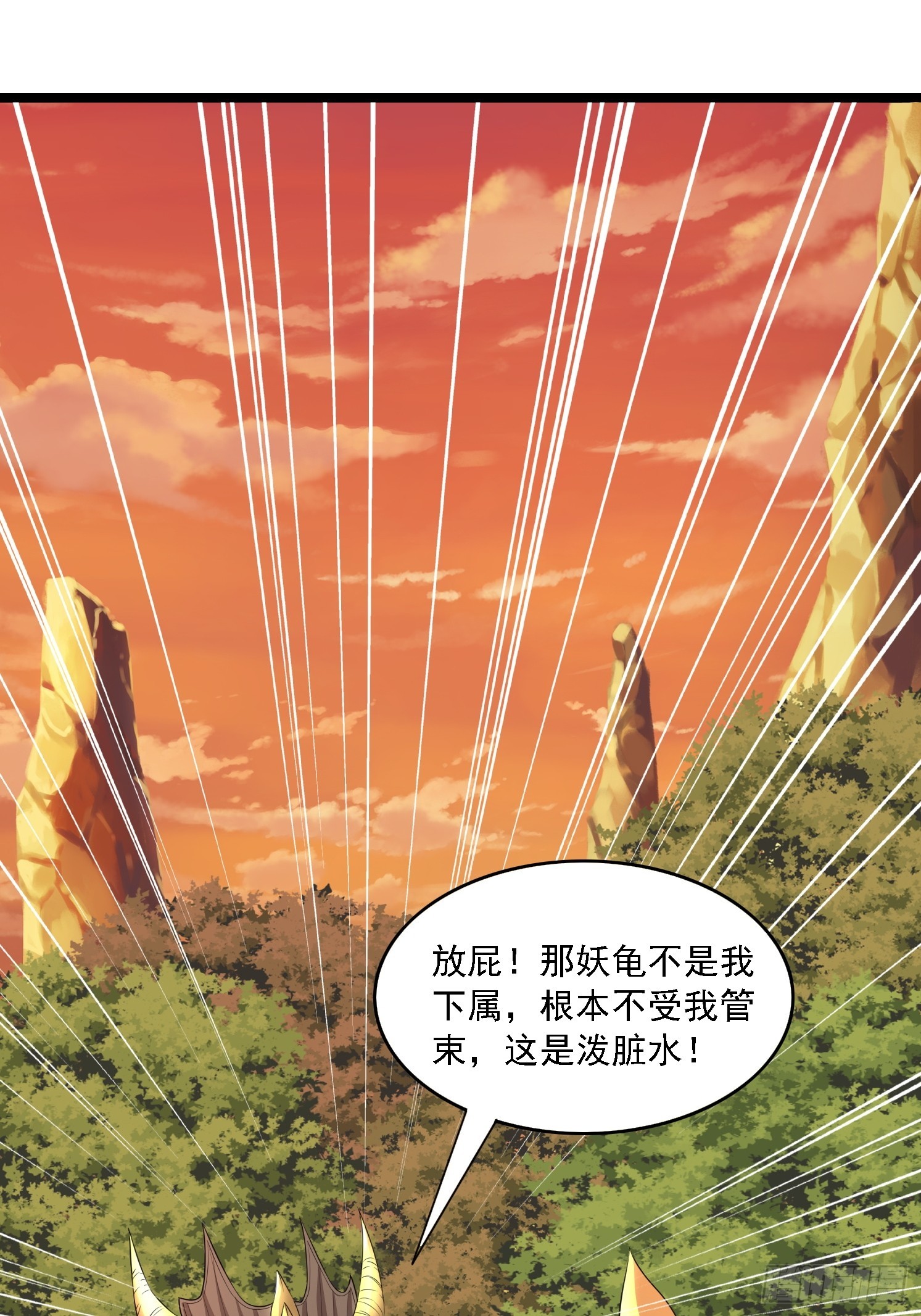09 挑拨离间(1/2)-第10话