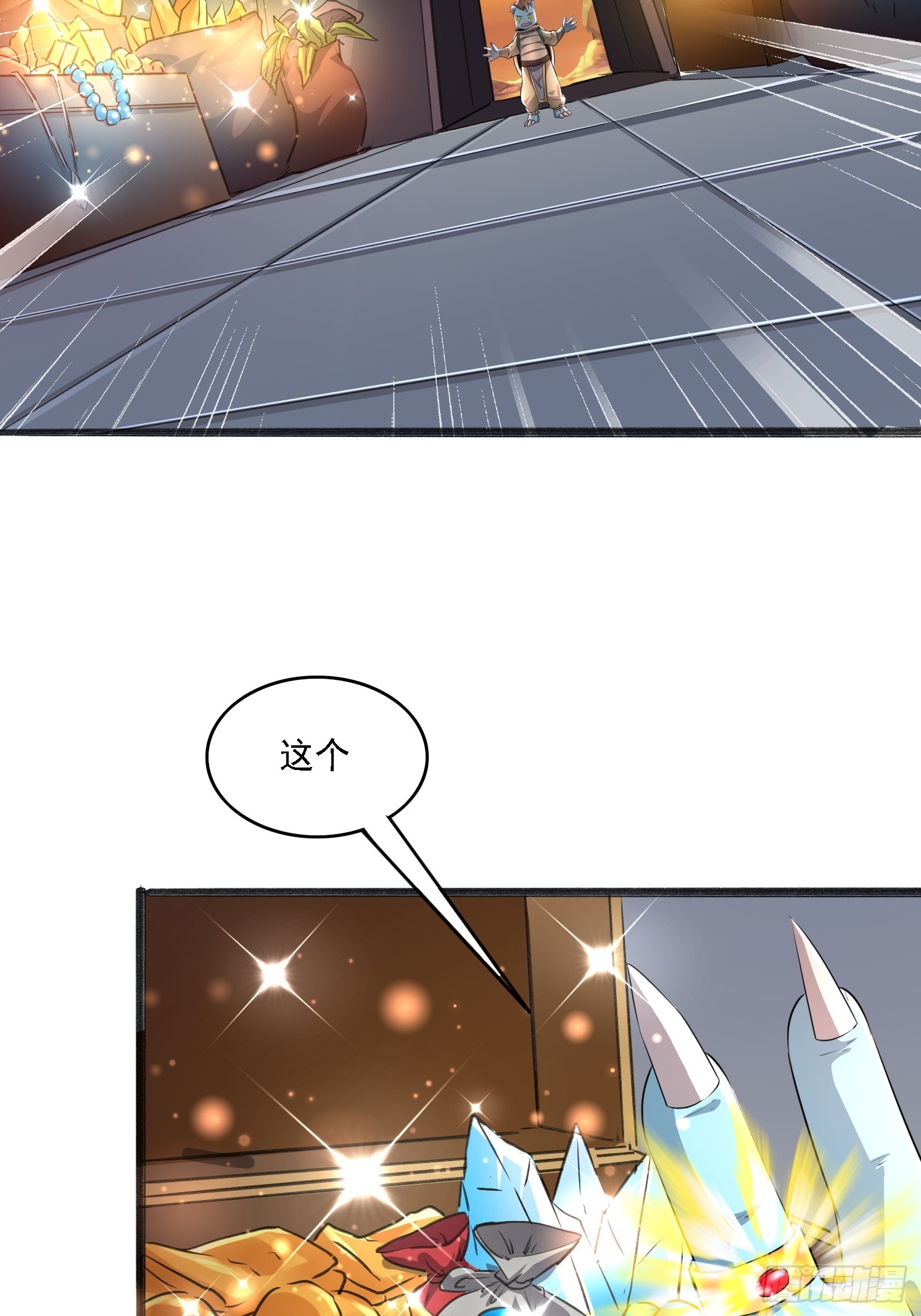 09 挑拨离间(1/2)-第10话