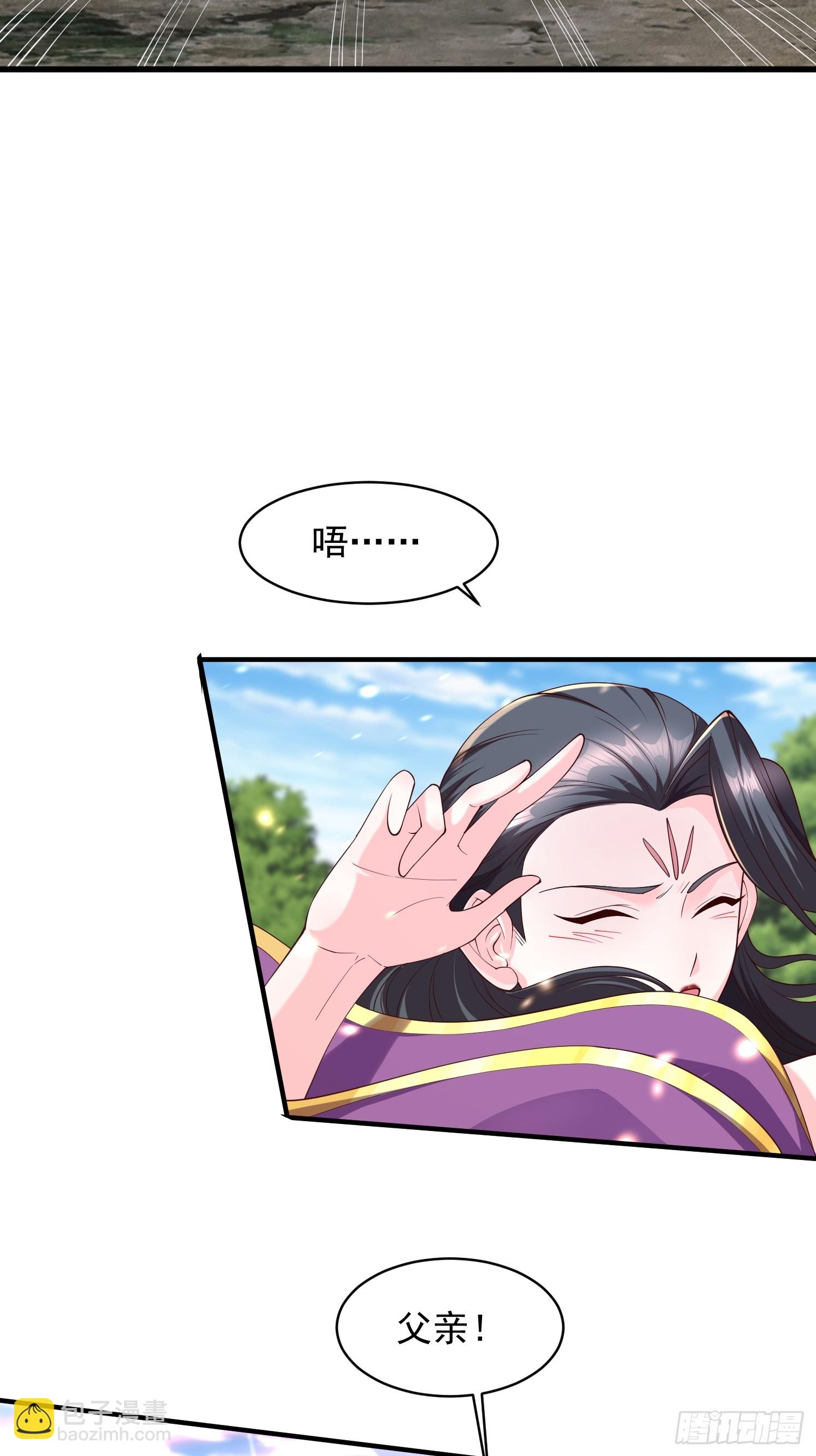 91 魅魔-第92话
