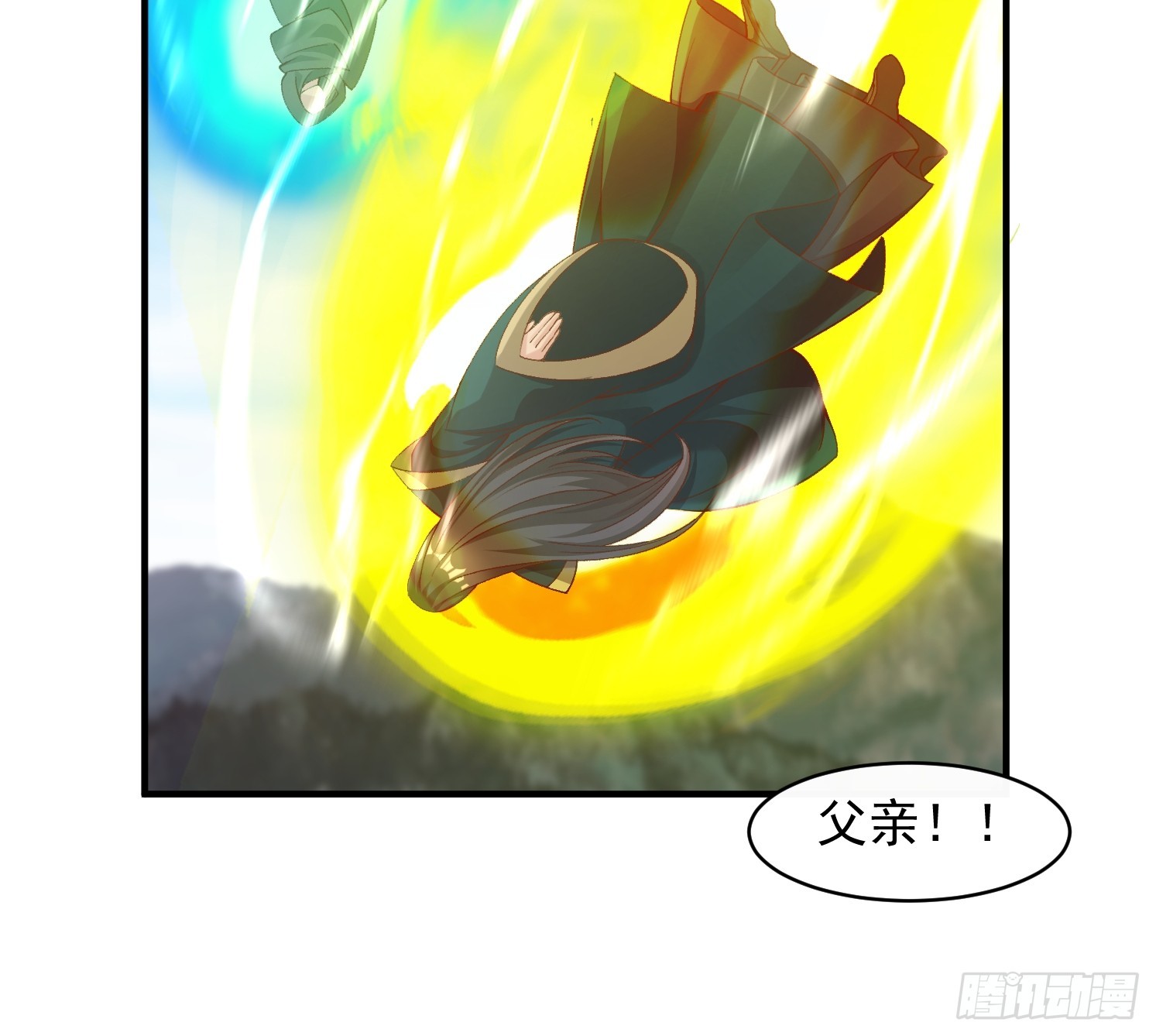 91 魅魔-第92话