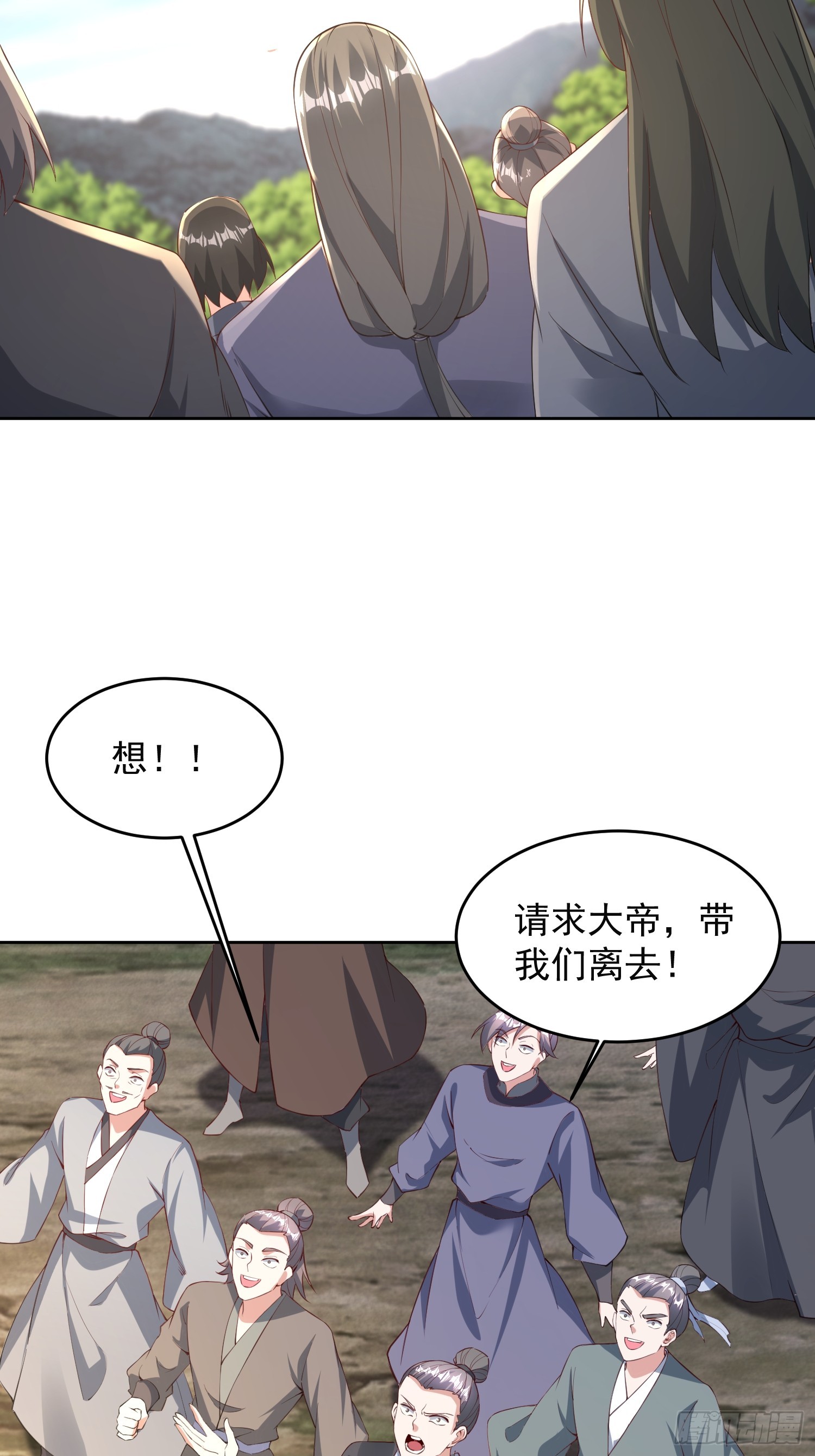93 我是你男人-第94话