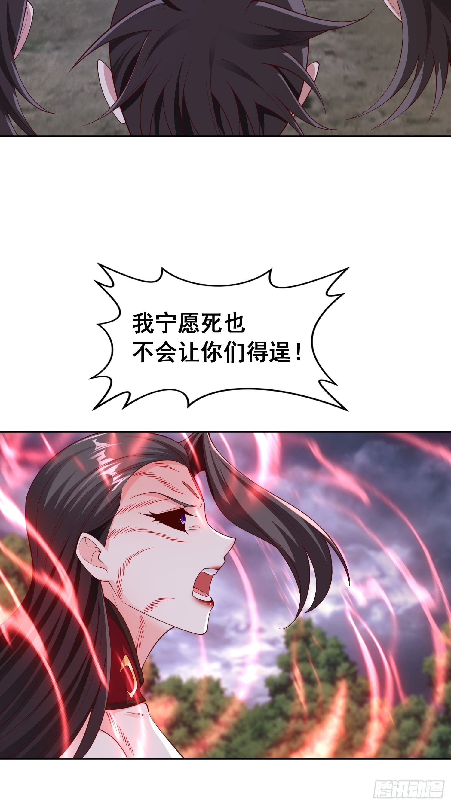 95 成魔-第96话