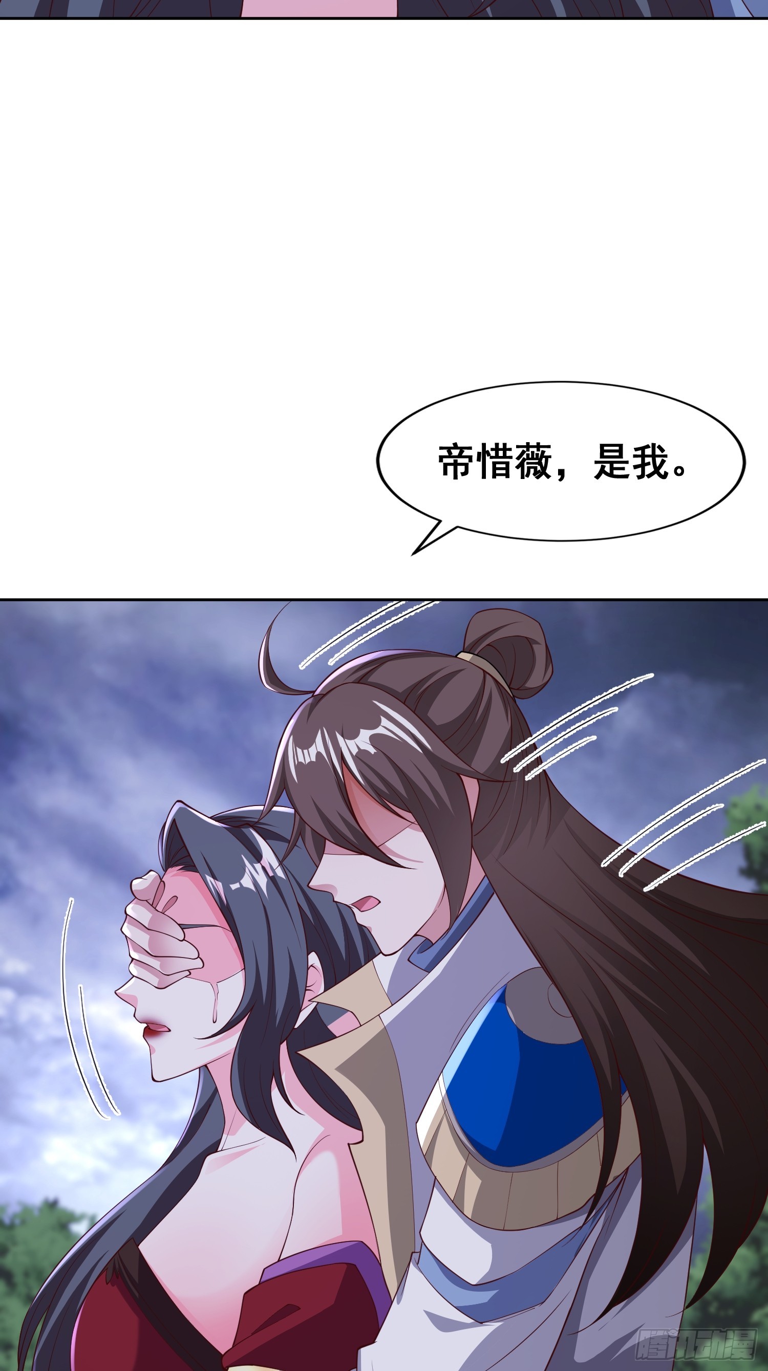 95 成魔-第96话
