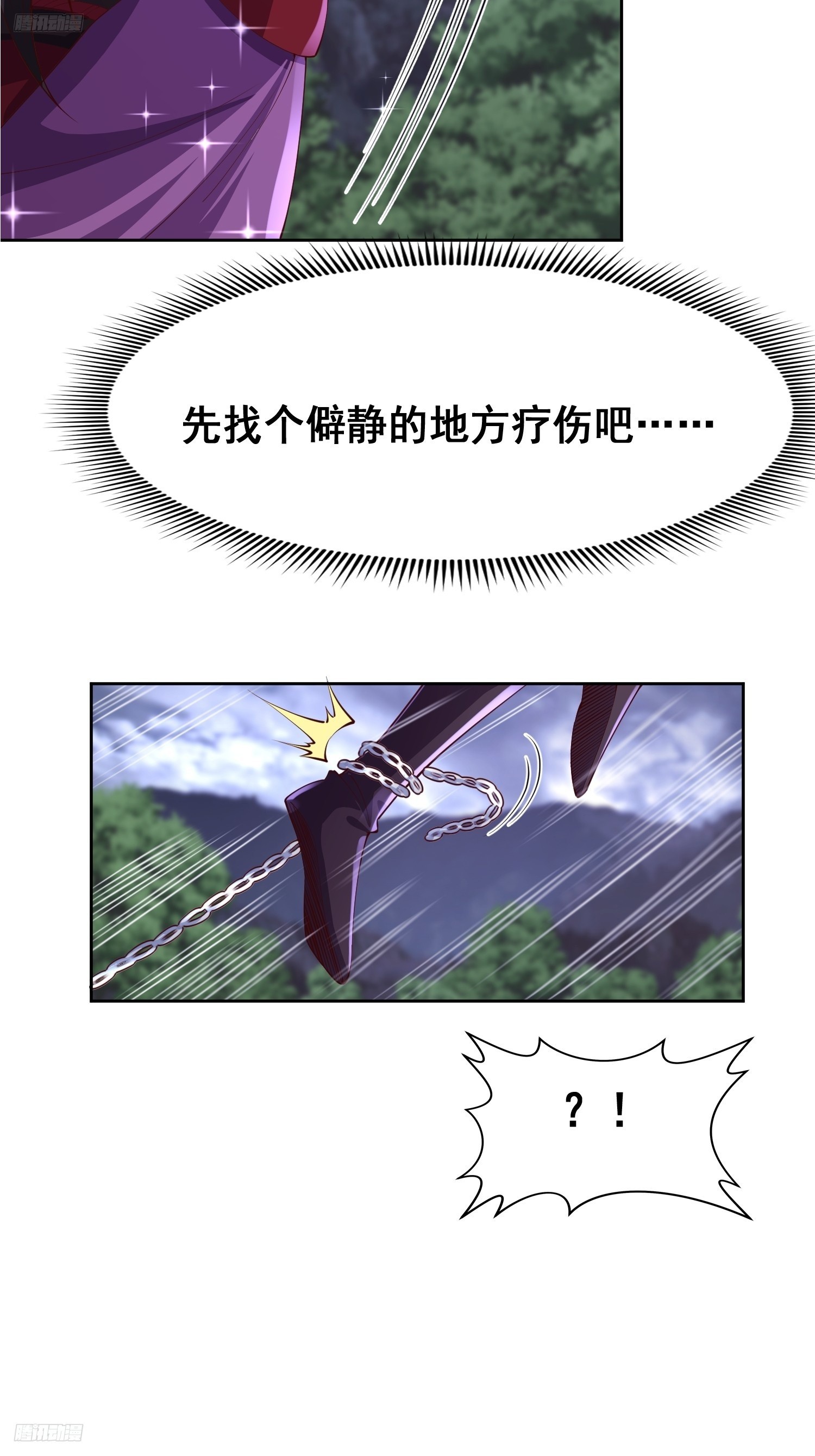 95 成魔-第96话