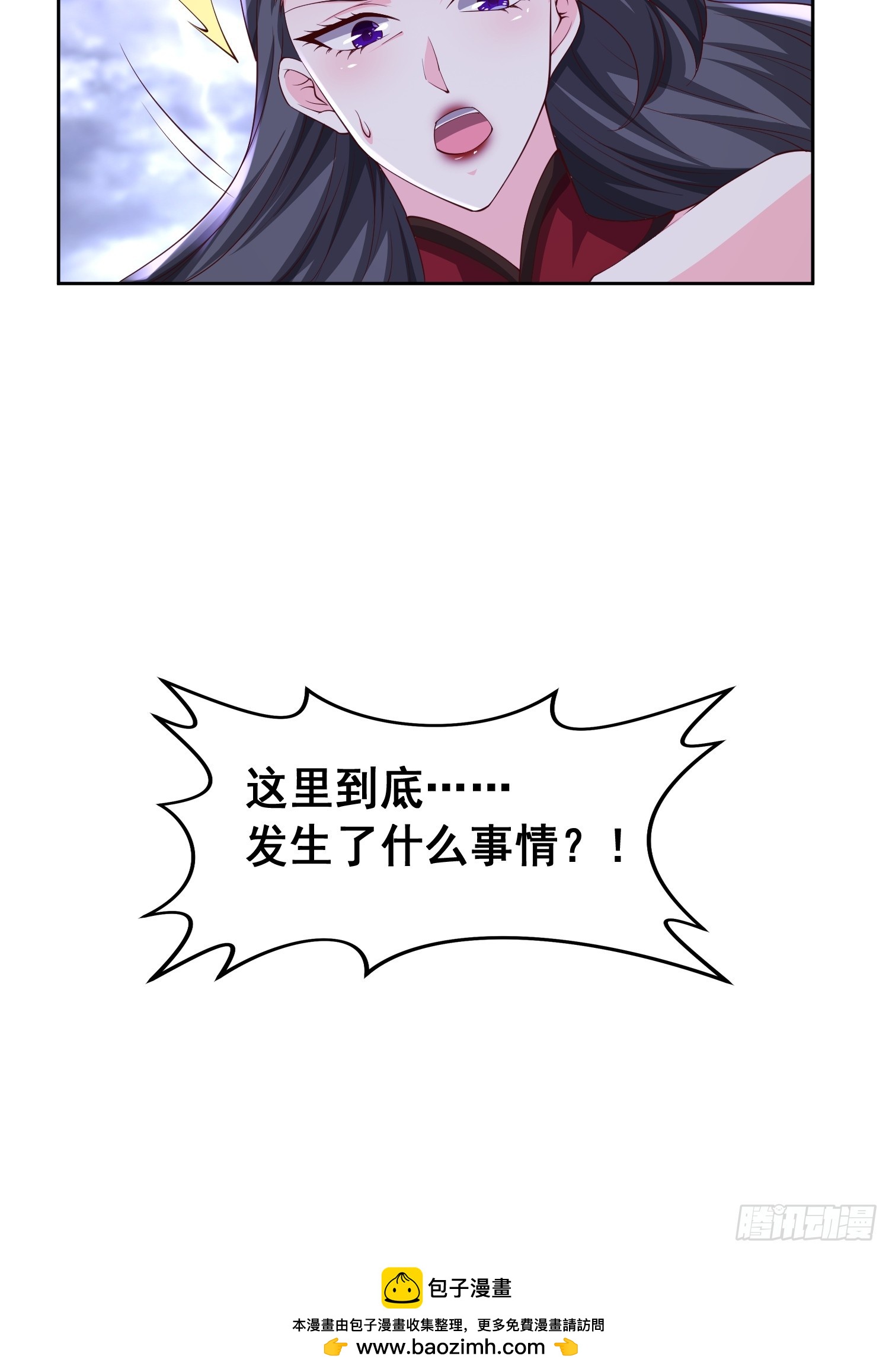 95 成魔-第96话