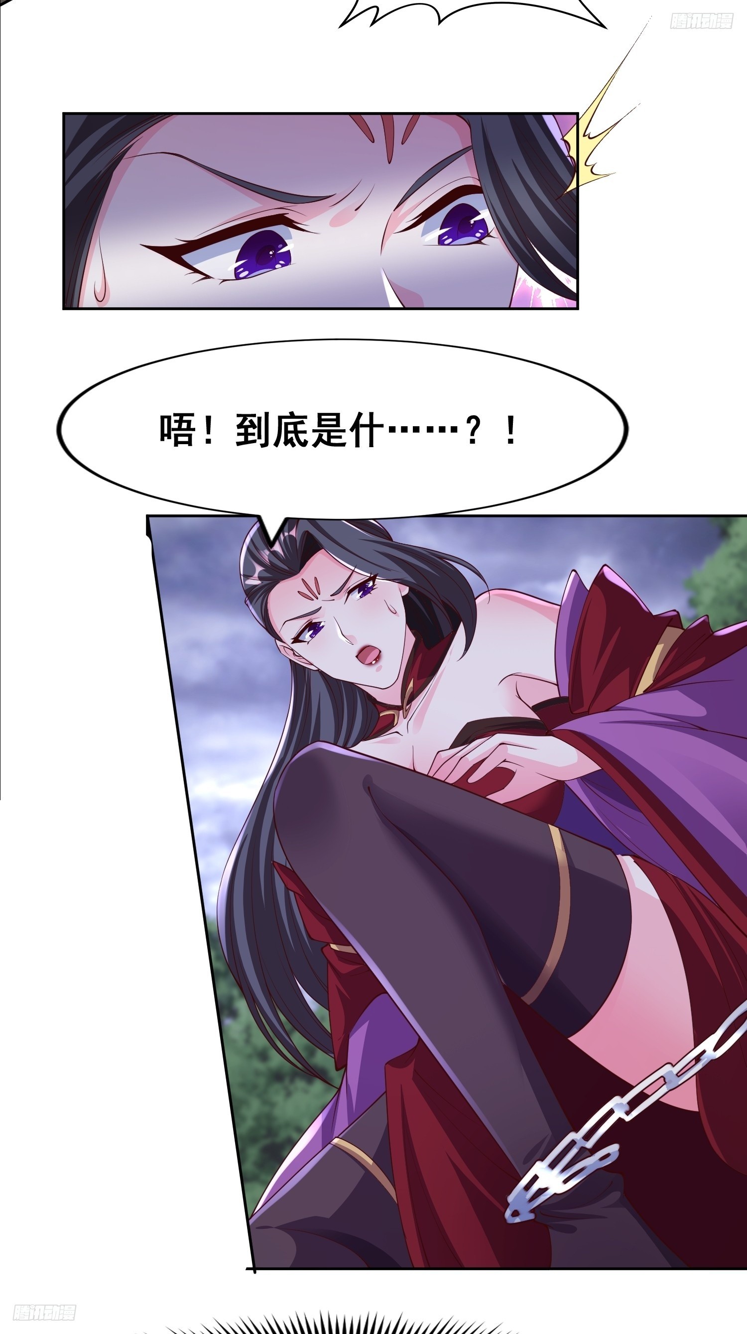 95 成魔-第96话