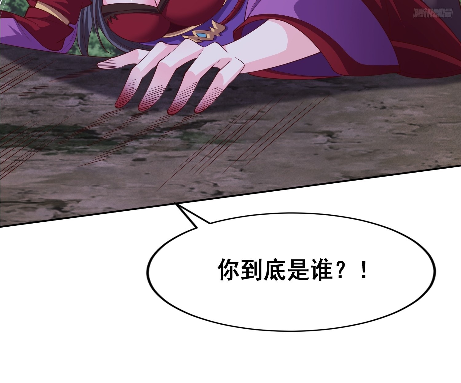 95 成魔-第96话