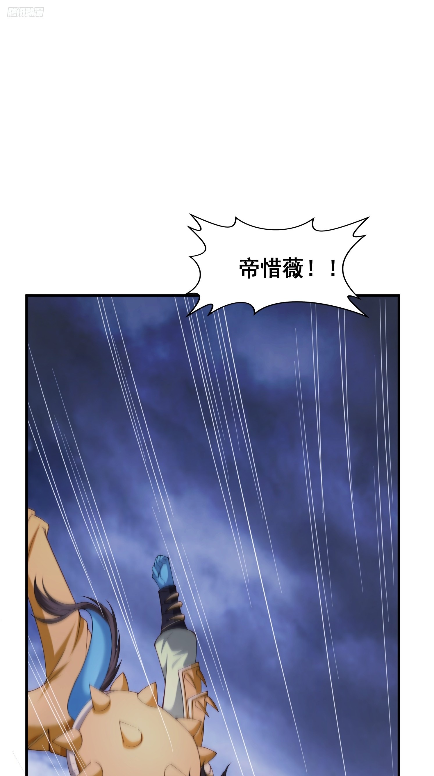 97 一个都别想走-第98话