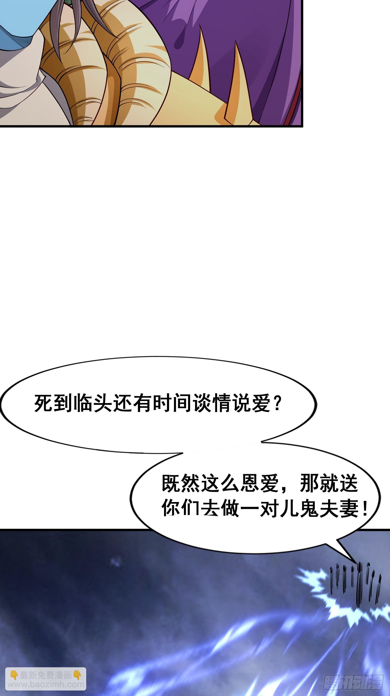 97 一个都别想走-第98话