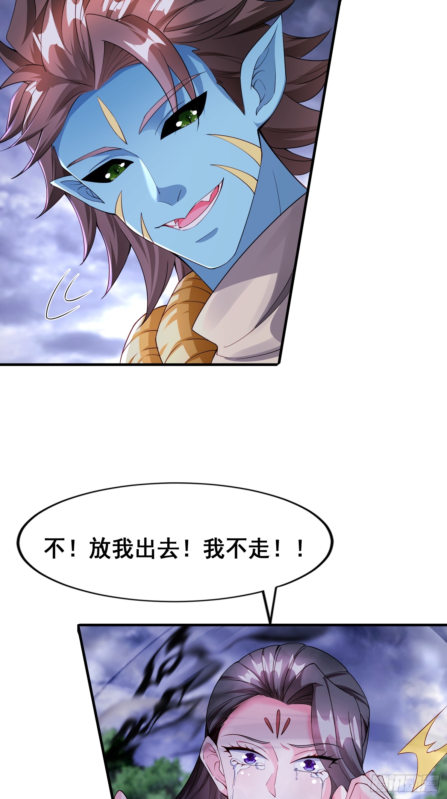 97 一个都别想走-第98话