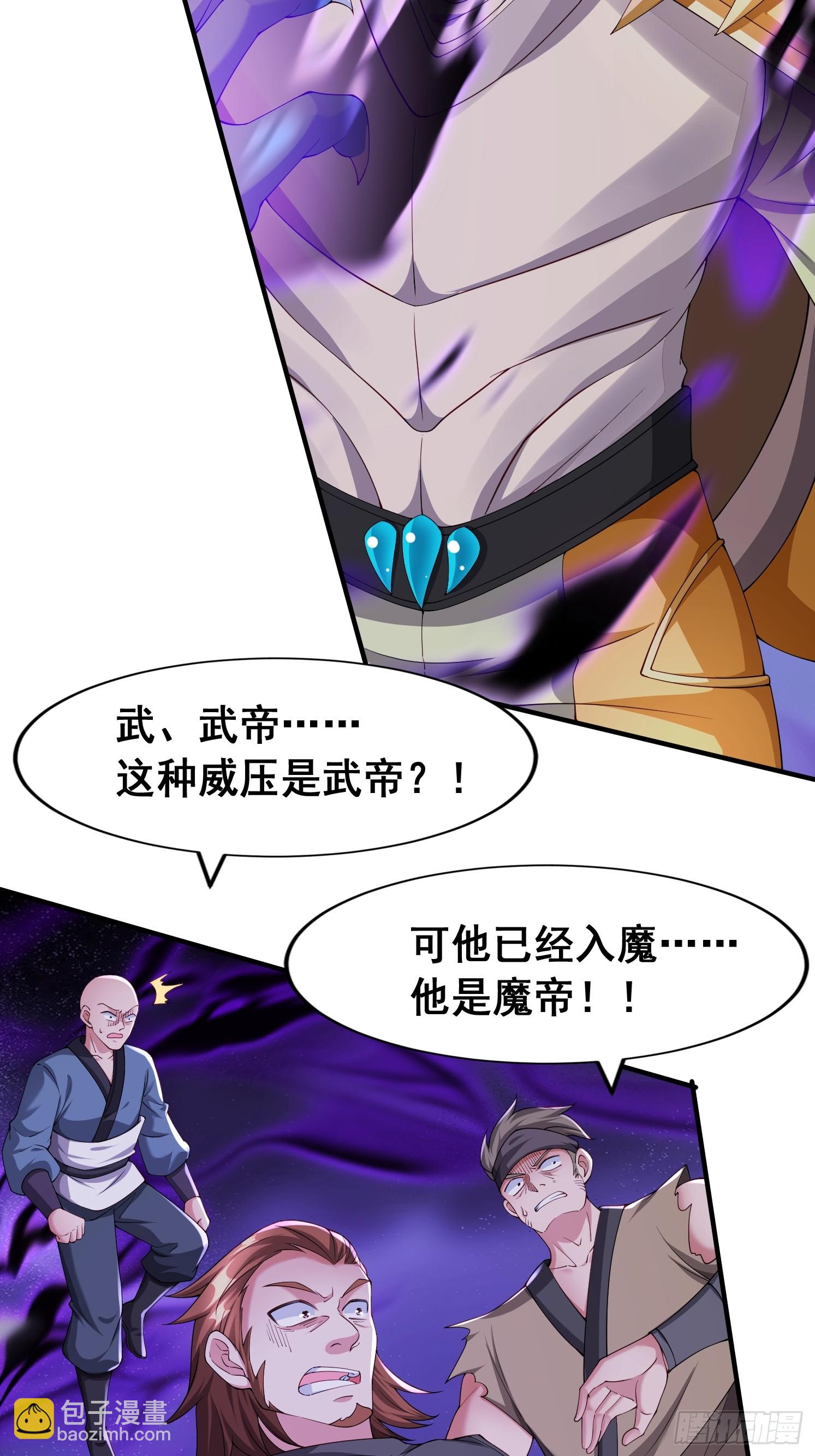 97 一个都别想走-第98话
