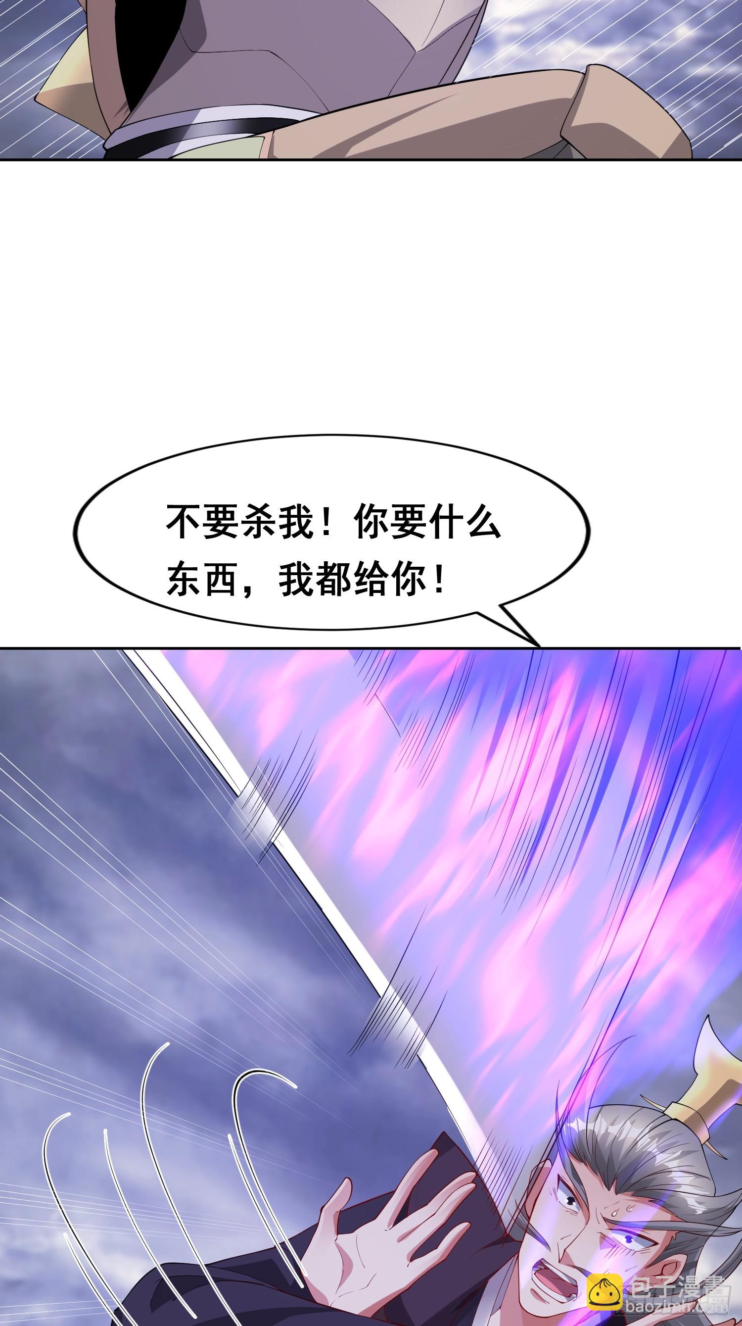 99 高僧-第100话