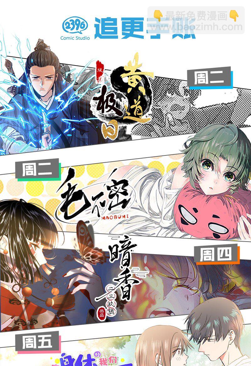 09 万象更新&mdash;&mdash;没有就找到有为止！-第12话
