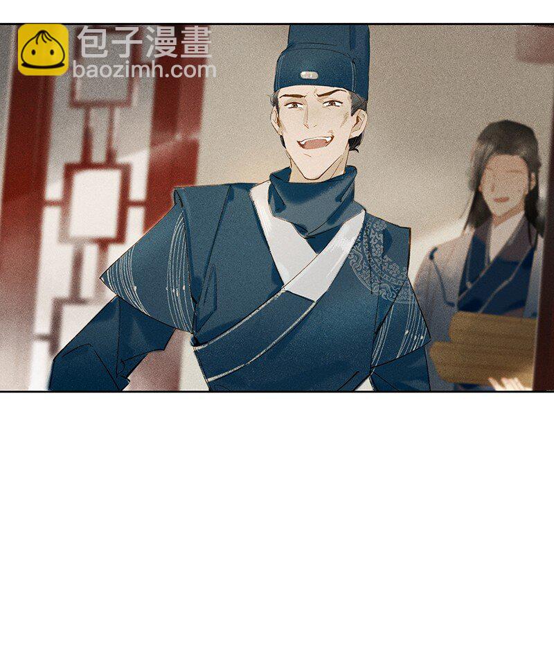 11 兵分两路&mdash;&mdash;你们在干什么？！-第14话