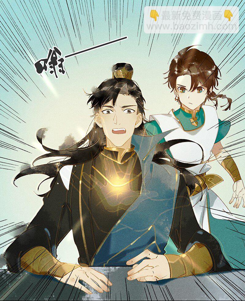 11 兵分两路&mdash;&mdash;你们在干什么？！-第14话