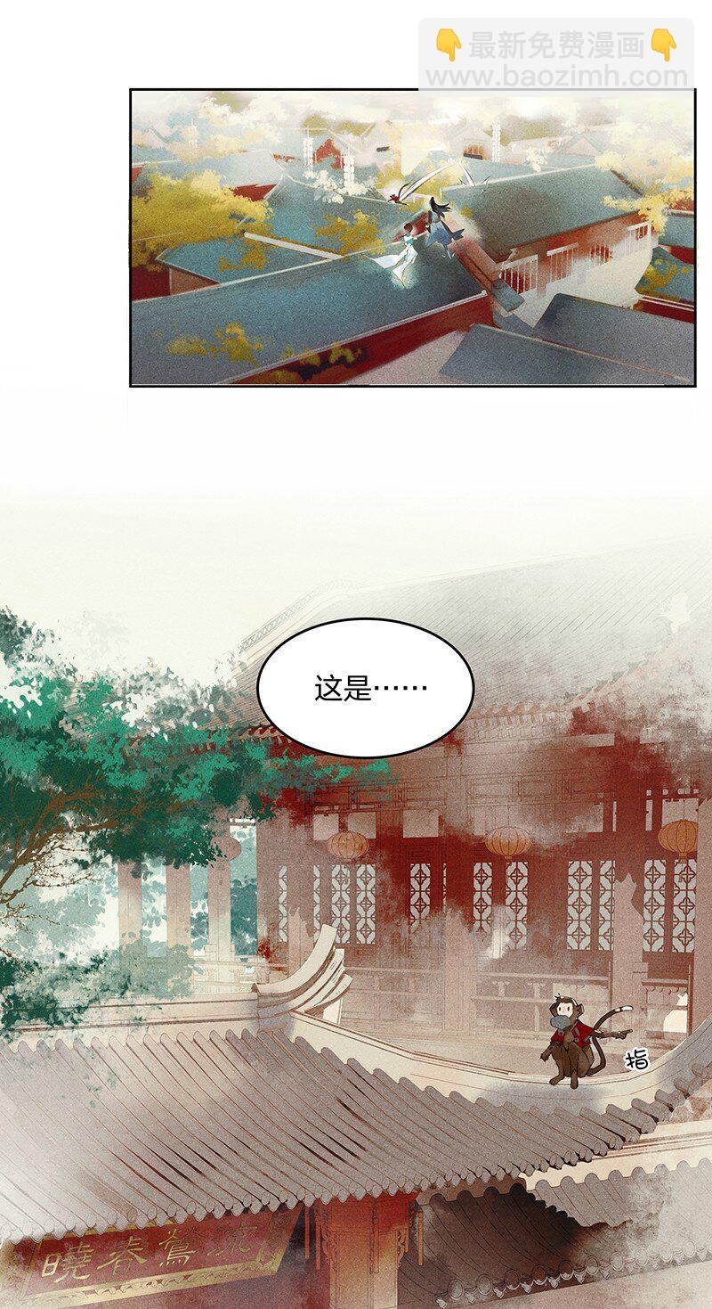 13 再回平康-第16话