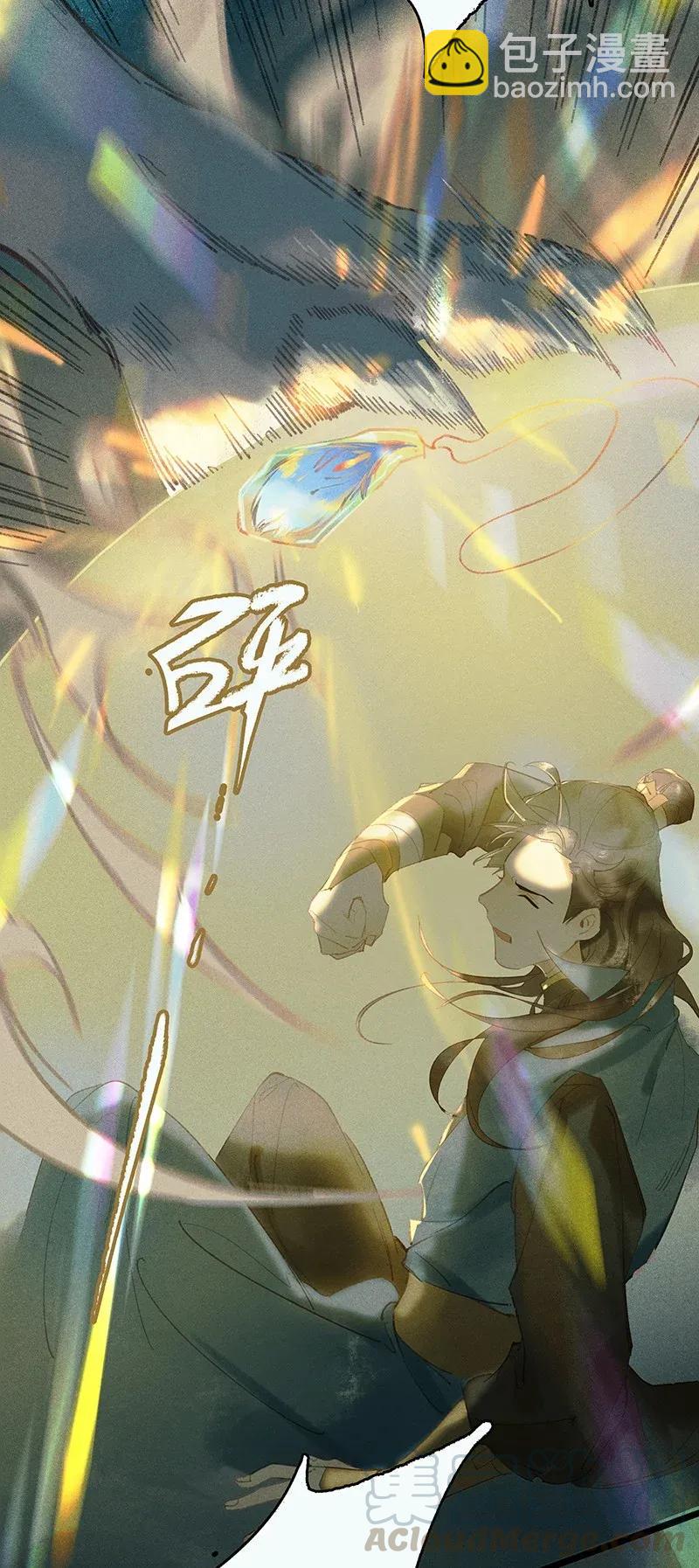 23 夤夜猎狐&mdash;&mdash;是龙武军？！-第28话