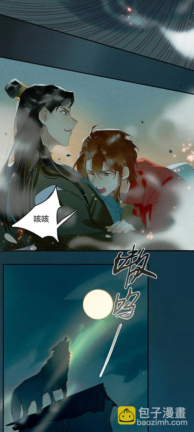 23 夤夜猎狐&mdash;&mdash;是龙武军？！-第28话
