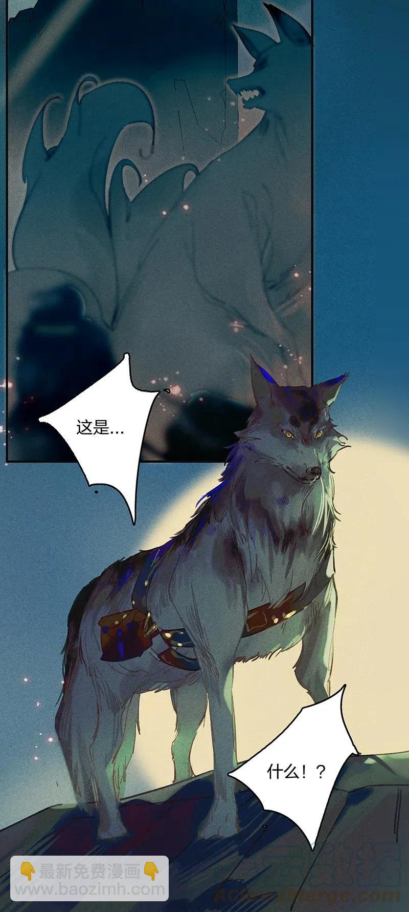 23 夤夜猎狐&mdash;&mdash;是龙武军？！-第28话
