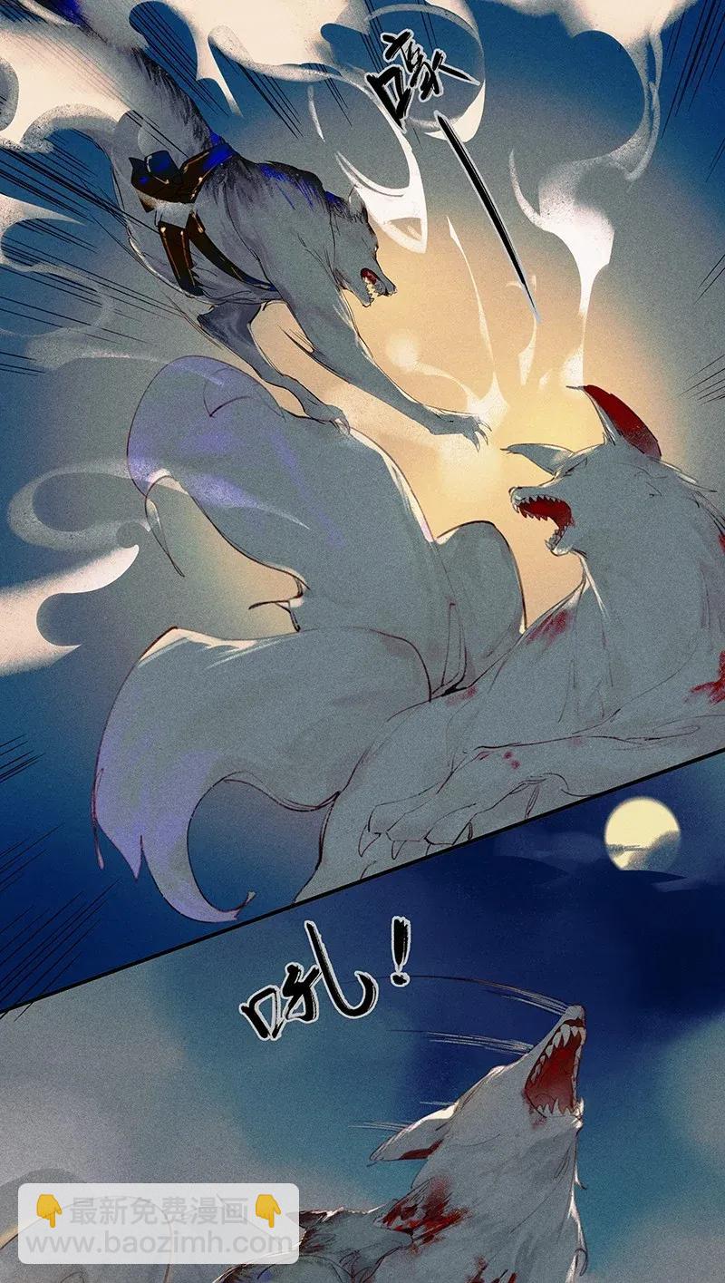 23 夤夜猎狐&mdash;&mdash;是龙武军？！-第28话