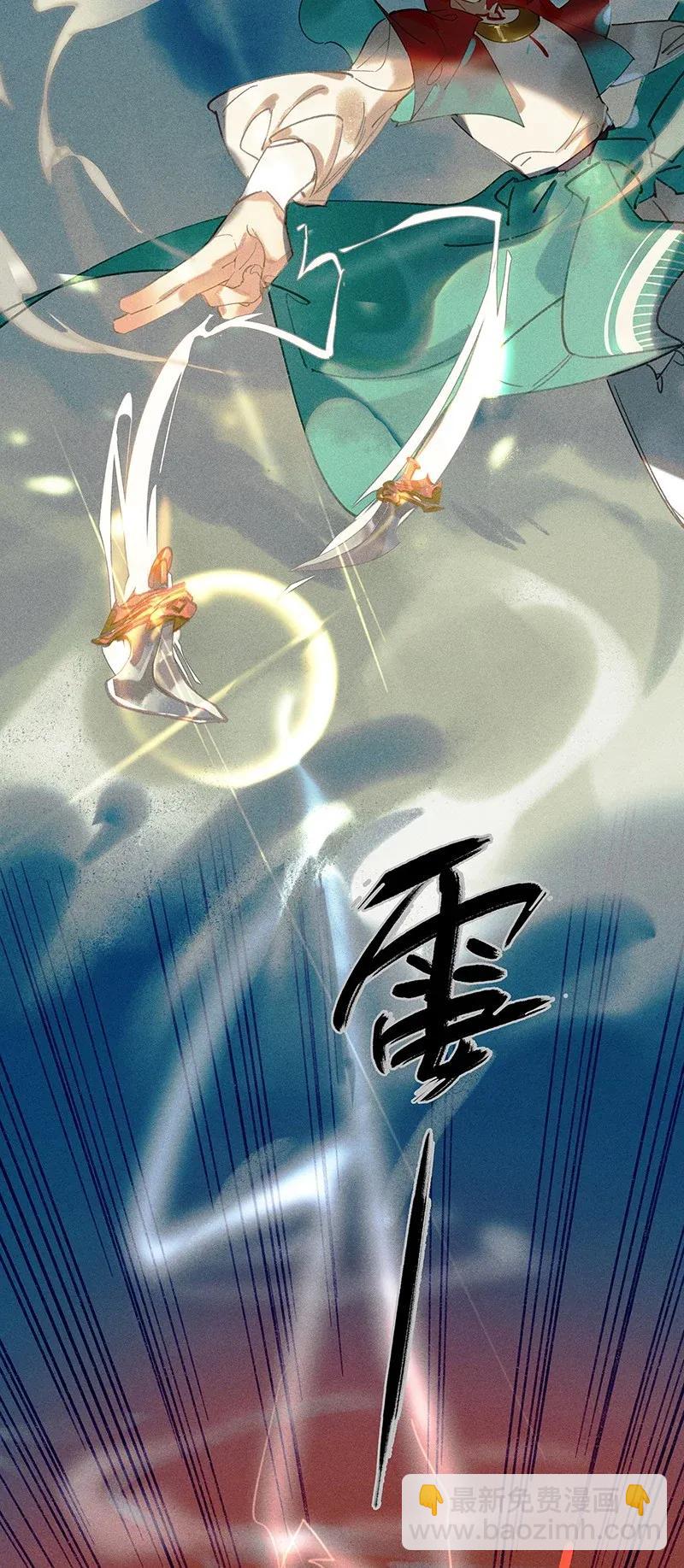 23 夤夜猎狐&mdash;&mdash;是龙武军？！-第28话