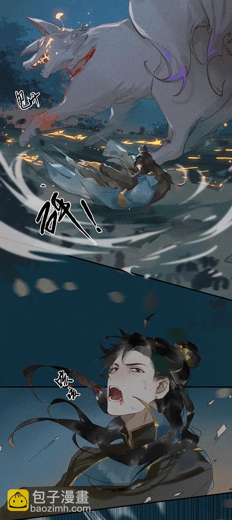 23 夤夜猎狐&mdash;&mdash;是龙武军？！-第28话