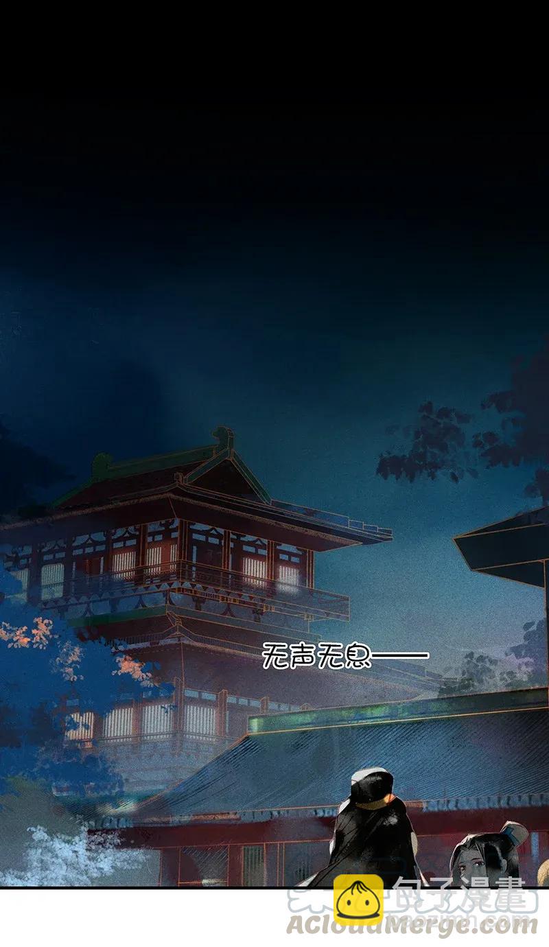 25 诱妖之计&mdash;&mdash;晋云？！-第30话