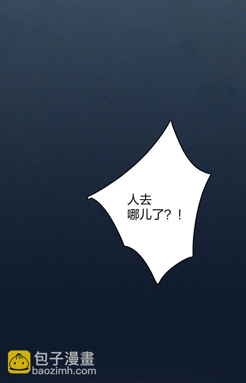 02 龙武李氏-第4话