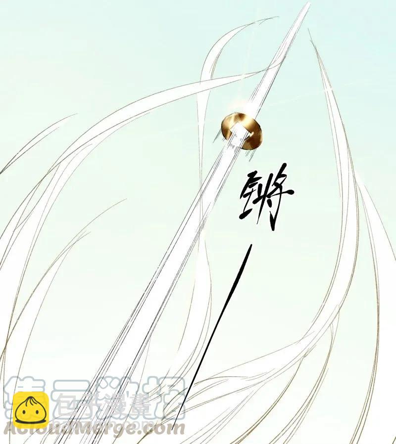 27 诱妖之计&mdash;&mdash;李景珑的怪胎手下？-第32话